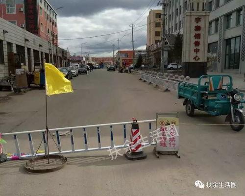 扶余大街最新爆料,揭秘神秘事件背后的真相 第2张 扶余大街最新爆料,揭秘神秘事件背后的真相 第2张