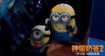 3d动画电影在线观看,3D动画电影在线观影指南