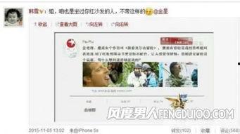 明星今日爆料,揭秘娱乐圈不为人知的秘密瞬间  第2张