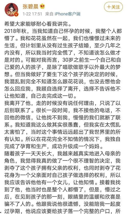 娱乐吃瓜常用文案怎么写,吃瓜群众必备的幕后花絮大盘点  第3张 娱乐吃瓜常用文案怎么写,吃瓜群众必备的幕后花絮大盘点  第3张