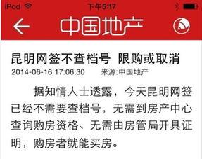 今日昆明爆料最新消息,揭秘神秘事件背后的真相 第3张 今日昆明爆料最新消息,揭秘神秘事件背后的真相 第3张