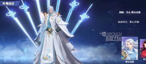 斗罗大陆sp爆料最新 第1张 斗罗大陆sp爆料最新 第1张