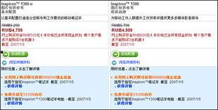 se01官网最新爆料,揭秘神秘新内容,敬请期待!  第3张 se01官网最新爆料,揭秘神秘新内容,敬请期待!  第3张