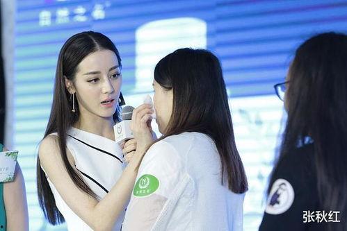 迪丽热巴杨洋谈圈内爆料,娱乐圈背后的真实故事 第2张 迪丽热巴杨洋谈圈内爆料,娱乐圈背后的真实故事 第2张