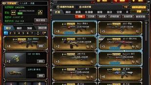 cf活动爆料最新白嫖7月,白嫖福利大放送,免费好礼等你来拿! 第2张 cf活动爆料最新白嫖7月,白嫖福利大放送,免费好礼等你来拿! 第2张