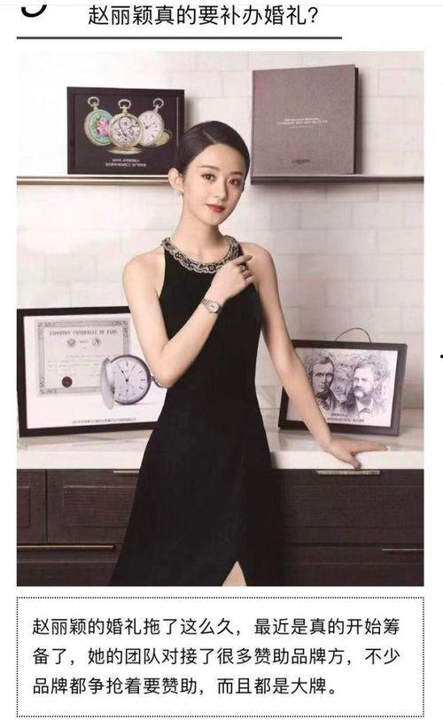 媒体人爆料赵丽颖视频  第2张 媒体人爆料赵丽颖视频  第2张