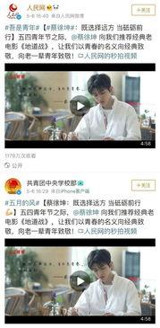 大伟哥采访爆料视频大全,揭秘视频大全背后的精彩故事  第1张 大伟哥采访爆料视频大全,揭秘视频大全背后的精彩故事  第1张