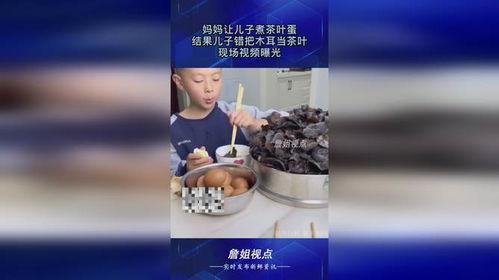 茶叶爆料视频大全最新下载,最新下载精华汇总  第3张 茶叶爆料视频大全最新下载,最新下载精华汇总  第3张