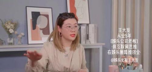 王大发爆料视频,事件背后惊人真相 第1张 王大发爆料视频,事件背后惊人真相 第1张