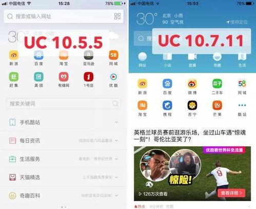 口播爆料视频下载安装,下载安装全攻略