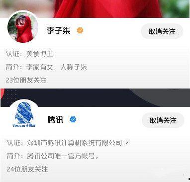 视频号认证爆料有用吗,揭秘其真实效用与价值  第2张 视频号认证爆料有用吗,揭秘其真实效用与价值  第2张