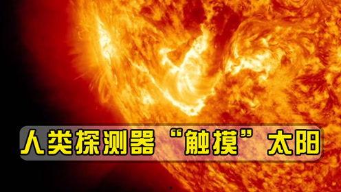 太阳最新爆料消息,揭秘宇宙奥秘,探寻星辰大海的神秘面纱