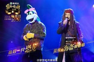 蒙面唱将猜猜猜在线观看,揭秘神秘歌手身份!