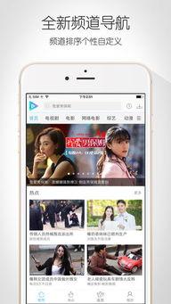 爆料短视频旧版本下载苹果,苹果旧版本下载苹果爆料短视频，重温经典瞬间  第3张