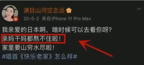 如何看内鬼爆料视频呢,视频背后的真相与启示 第3张 如何看内鬼爆料视频呢,视频背后的真相与启示 第3张