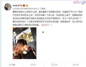 二女儿圈内爆料视频完整版,完整版内容深度解析  第3张 二女儿圈内爆料视频完整版,完整版内容深度解析  第3张