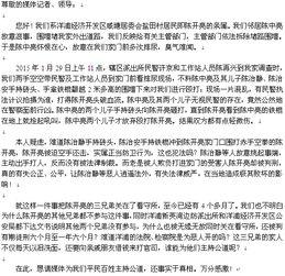 腾讯新闻热线爆料,聚焦社会热点事件,揭示真相背后的故事  第2张 腾讯新闻热线爆料,聚焦社会热点事件,揭示真相背后的故事  第2张