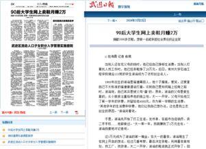 常州最新爆料事件新闻报道,惊曝事件引发社会关注  第3张 常州最新爆料事件新闻报道,惊曝事件引发社会关注  第3张