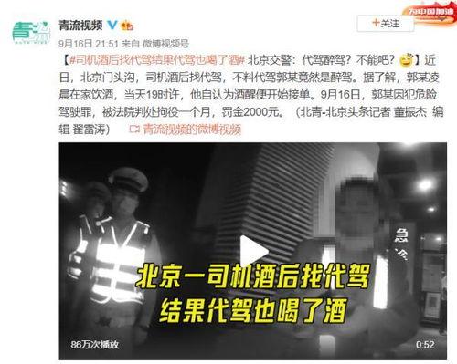 郭家庄爆料完整视频  第3张 郭家庄爆料完整视频  第3张