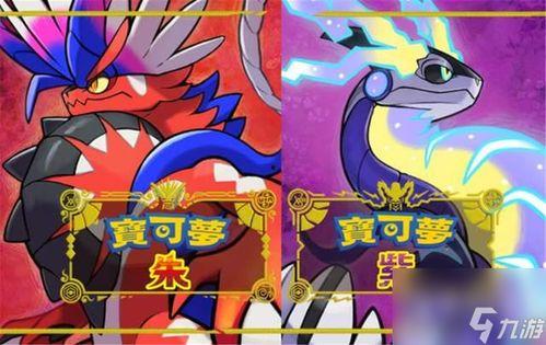 宝可梦珠子最新爆料图片,神秘图案揭示未知宝可梦  第1张 宝可梦珠子最新爆料图片,神秘图案揭示未知宝可梦  第1张