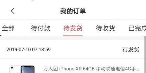 特奢汇退款最新爆料,最新爆料揭露退款真相  第1张 特奢汇退款最新爆料,最新爆料揭露退款真相  第1张